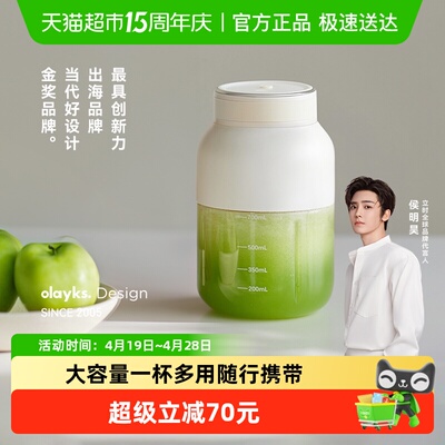 olayks纯铜速榨榨汁机