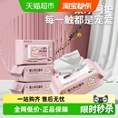 包邮丽佳宝贝婴幼儿童加厚湿纸巾宝宝家用学生不含酒精80抽3包