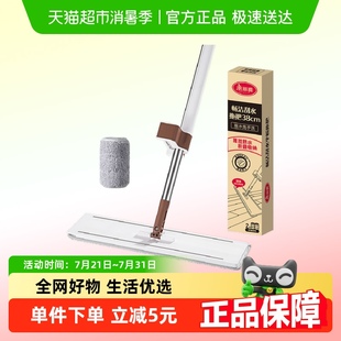 美丽雅免手洗平板拖把干湿两用一拖布净拖地神器懒人拖把家用厨房