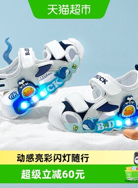 B．Duck包头发光鞋儿童凉鞋