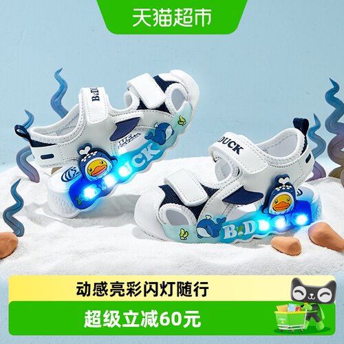 B．Duck包头发光鞋儿童凉鞋