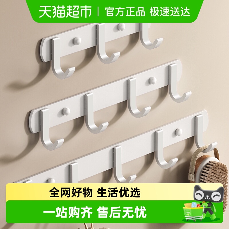 卡贝太空铝免打孔毛巾挂衣钩