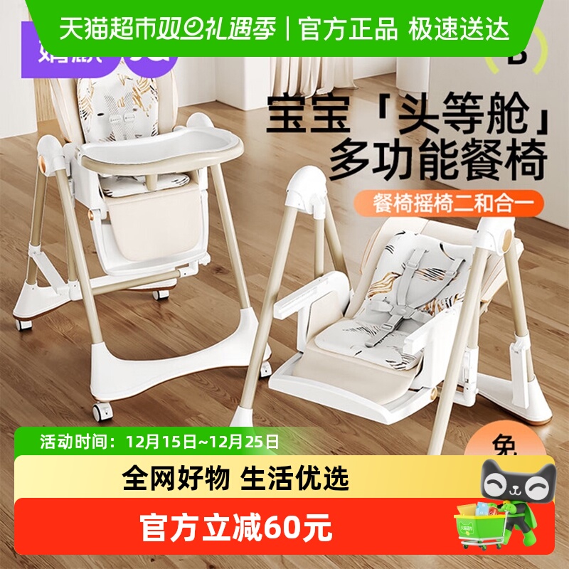 婧麒宝宝餐椅多功能可折叠家用便携婴儿吃饭餐桌座椅儿童宝宝椅