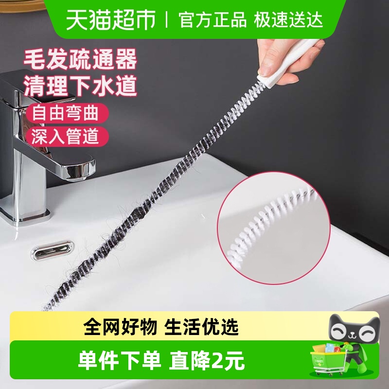 防堵神器清洁管道疏通器2件