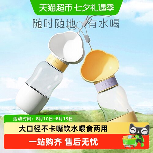 嬉皮狗宠物便携水杯防漏耐摔
