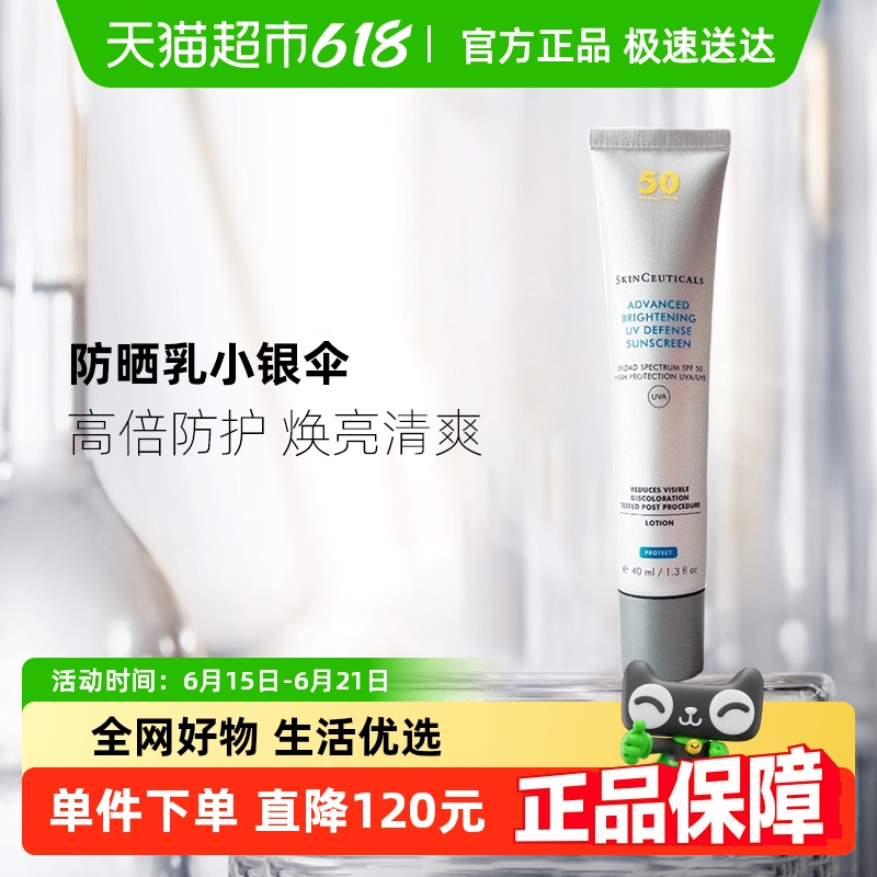ԽŻݡɷɹСɡSPF50+ɹ˪40ml135.02Ԫ