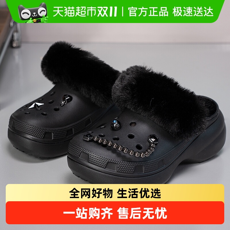 Crocs卡骆驰洞洞鞋