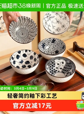 几物森林轻奢简约釉下彩碗具套装 日式风创意陶瓷碗家用吃饭组合