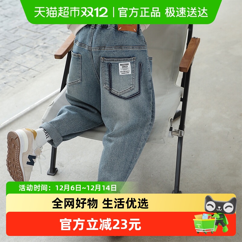 小象汉姆男童春秋牛仔裤长裤
