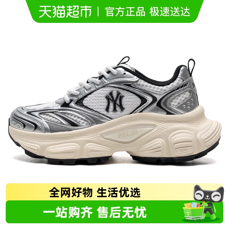 MLB休闲运动休闲鞋