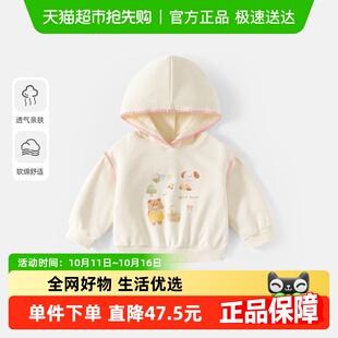 小童装 女宝宝连帽上衣春秋款 儿童衣服 2025新款 班喜迪女童卫衣秋装