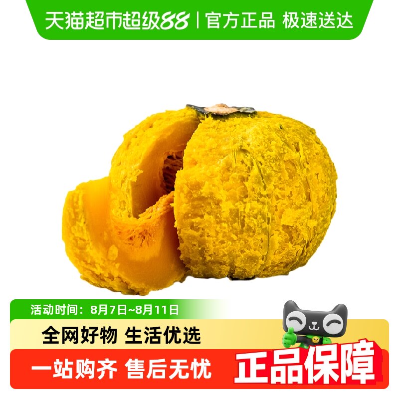 ɽ�����ڱ����Ϲ�����С�Ϲϱ�����ʳ��Ŵ�������ֱ��