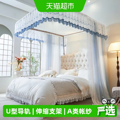 猫人U型伸缩导轨蚊帐安全防摔