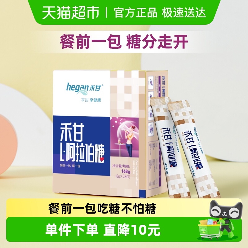 百菲酪 好价！ 备用凑单2件 - 线报酷