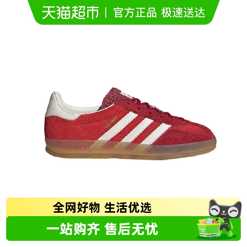 adidas阿迪达斯女德训板鞋