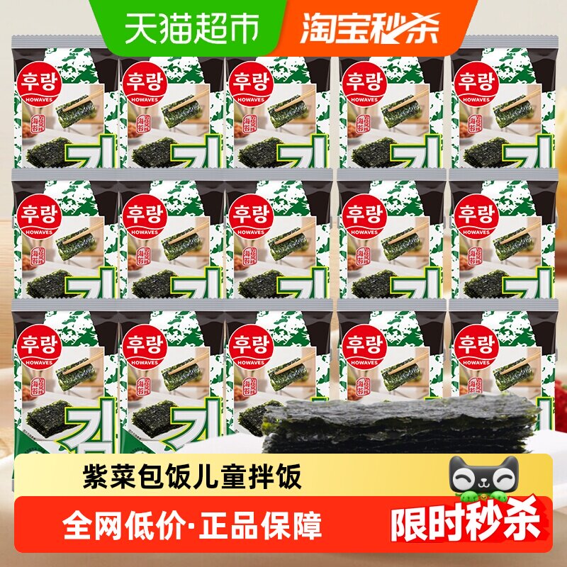 阿一波岩烧即食海苔片2克*18包寿司紫菜包饭儿童拌饭健康零食小吃