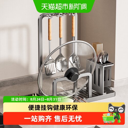 卡贝厨房免安装台面多功能砧板架
