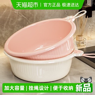 洗脸盆1个高档洗碗盆轻奢婴儿学生宿舍用塑料盆宝宝洗屁屁专用盆