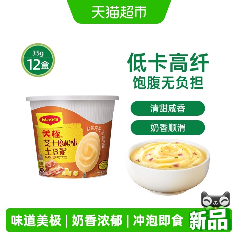 美极即食芝士培根土豆泥速食图片