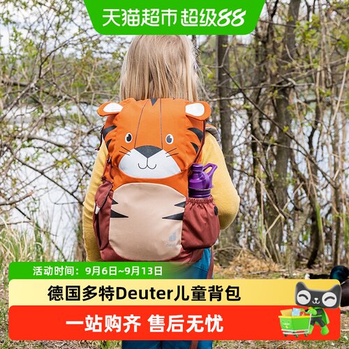 deuter琦琦可爱卡通双肩背包
