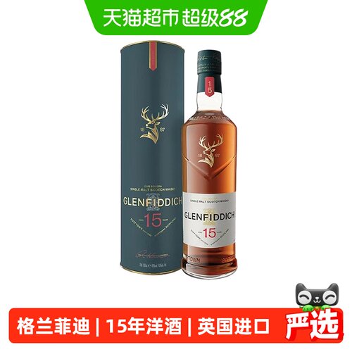 格兰菲迪15年醇厚威士忌700ml