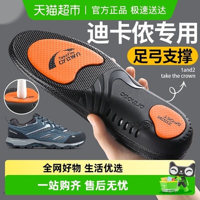 JvBV足弓支撑鞋垫男款扁平足矫正