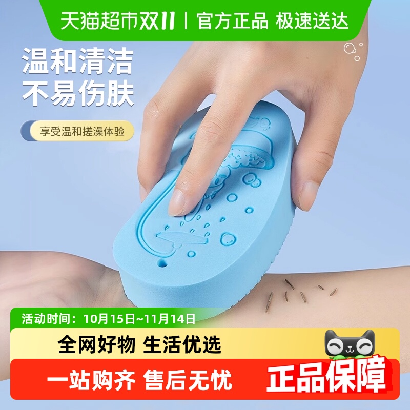 YNQN婴儿洗澡海绵儿童搓澡巾无痛