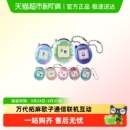 新版 BANDAI万代Tamagotchi 电子鸡 宠物机 拓麻歌子通信联机互动