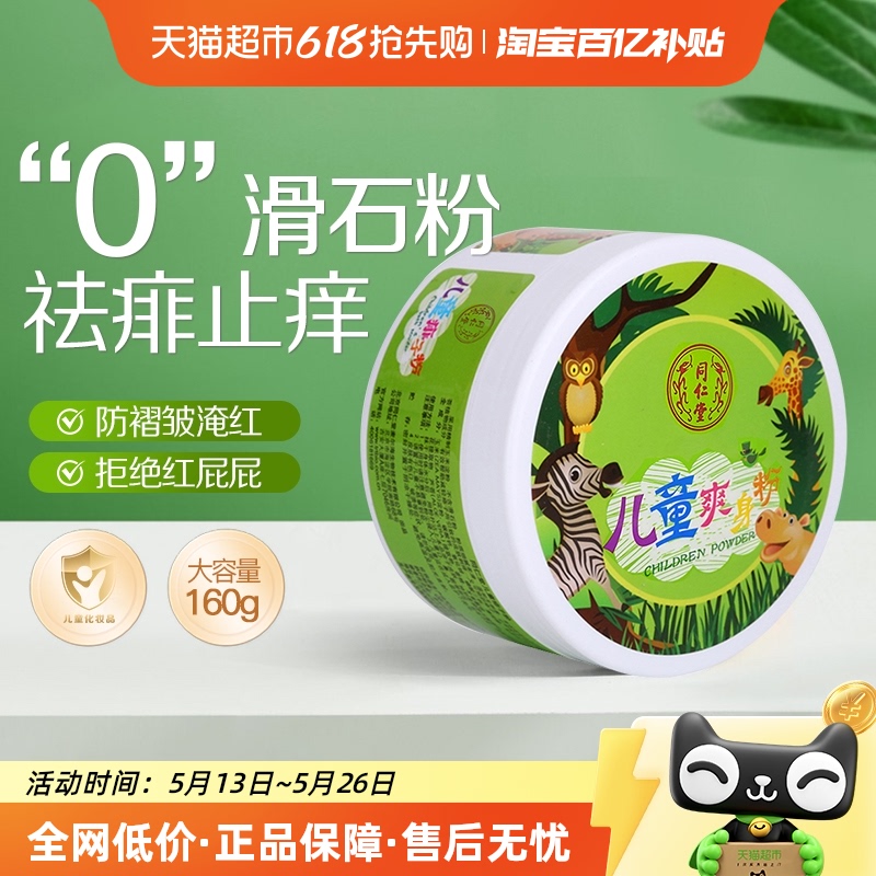 ͬøˬֹˬ160g26.8Ԫ
