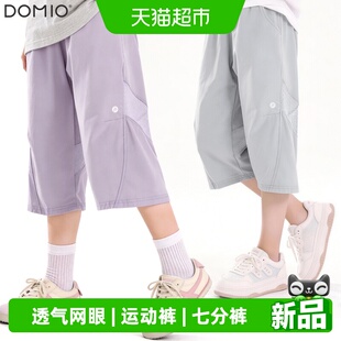 女童短裤夏季2026新款儿童裤子大童休闲中裤初中生洋气运动七分裤
