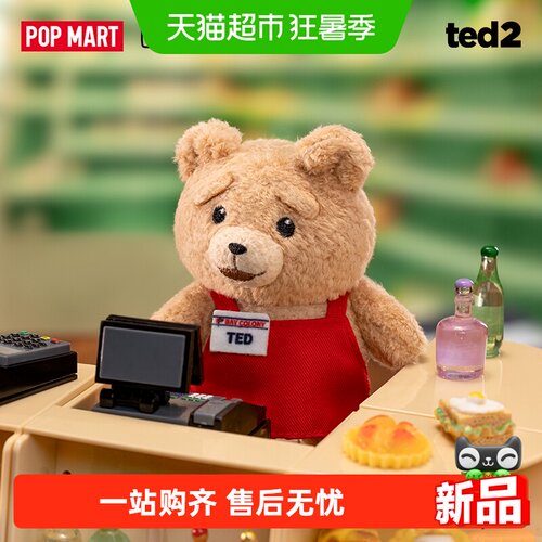 《Ted2》-BabyTed可动毛绒挂件