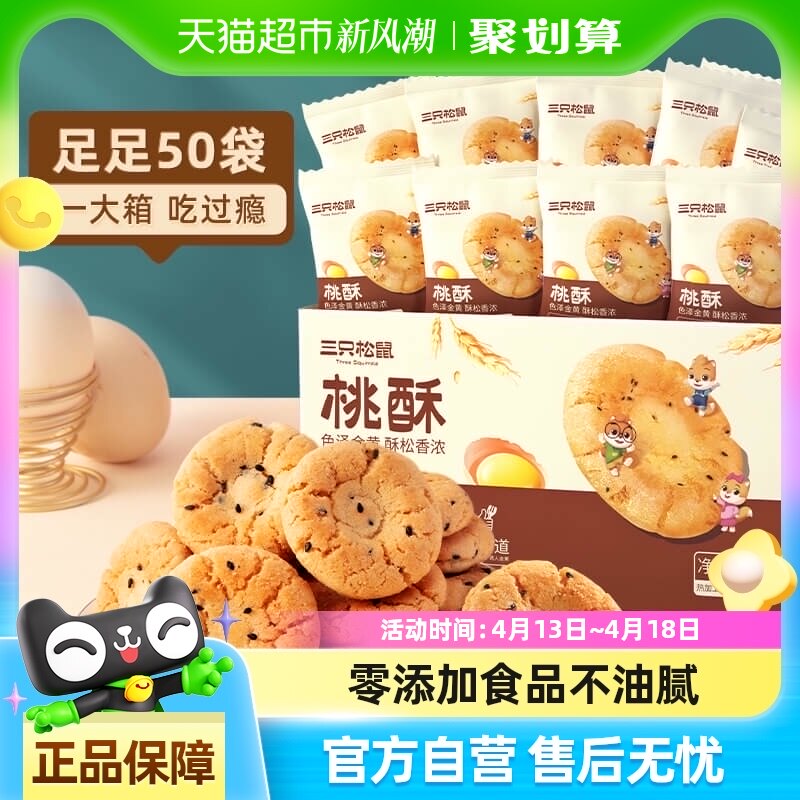 ��ֻ����������ʽ���������ֱ�����С��ʳ�������ɴ�ͳ