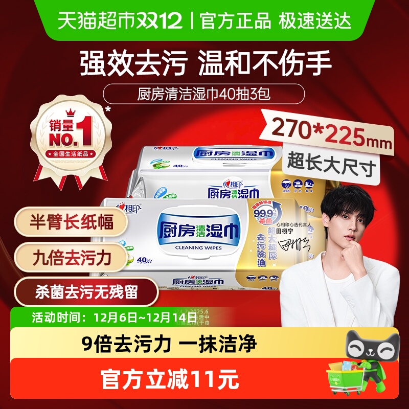 Ƽӡʪȥϴרòʪֽ 108.69Ԫ3(36.23Ԫ/)