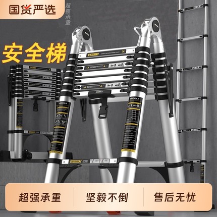 镁多力铝合金伸缩梯子家用折叠多功能工程梯便携加厚人字升降直梯