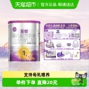 a2至初新生婴幼儿牛奶粉0 6个月1段400g套装 新西兰进口 新国标