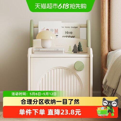 HOBBYTREE/哈比树床头柜