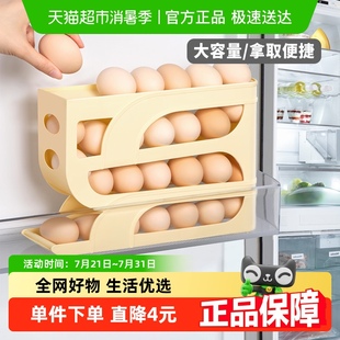 包邮 顺丰 Edo鸡蛋收纳盒滑蛋家用鸡蛋托冰箱专用密封保鲜盒厨房
