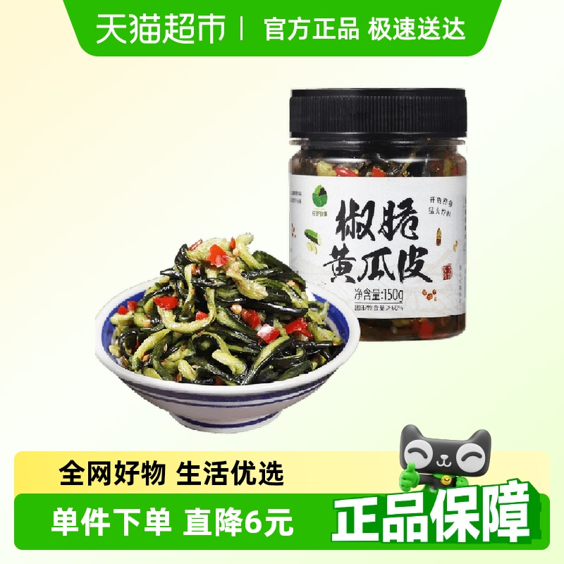 田野故事湖南特产下饭菜酱菜150g