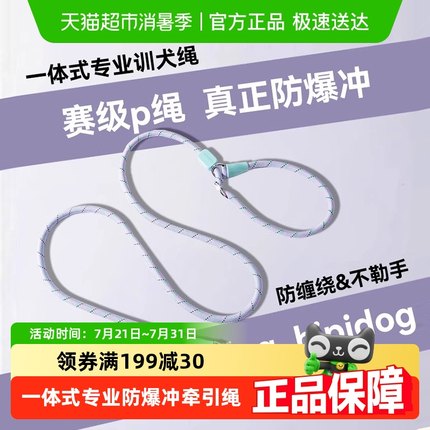狗狗牵引绳防爆冲p绳p链遛狗绳狗链子小中大型犬防缠绕栓训犬狗绳