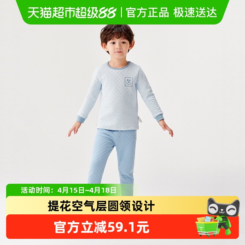 ��������ͯװ��ͯ������װ��ͯ�������¿��ﶬװ���ޱ�ů���� 81.38Ԫ(��88VIP 95��)