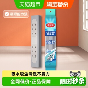 拖把 美丽雅大器胶棉拖把备件对折38cm大时代胶棉拖把头替换装