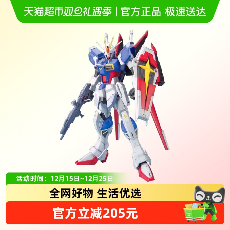 万代MG1/100威力型拼装模型