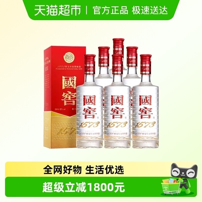 泸州老窖52度浓香型国窖1573整箱