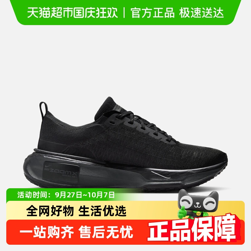 NIKE耐克运动鞋缓震跑步鞋