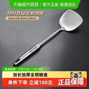 HZIB赫巴兹厨房用锅铲子炒菜铲加厚家用厨具炒铲厨房专用