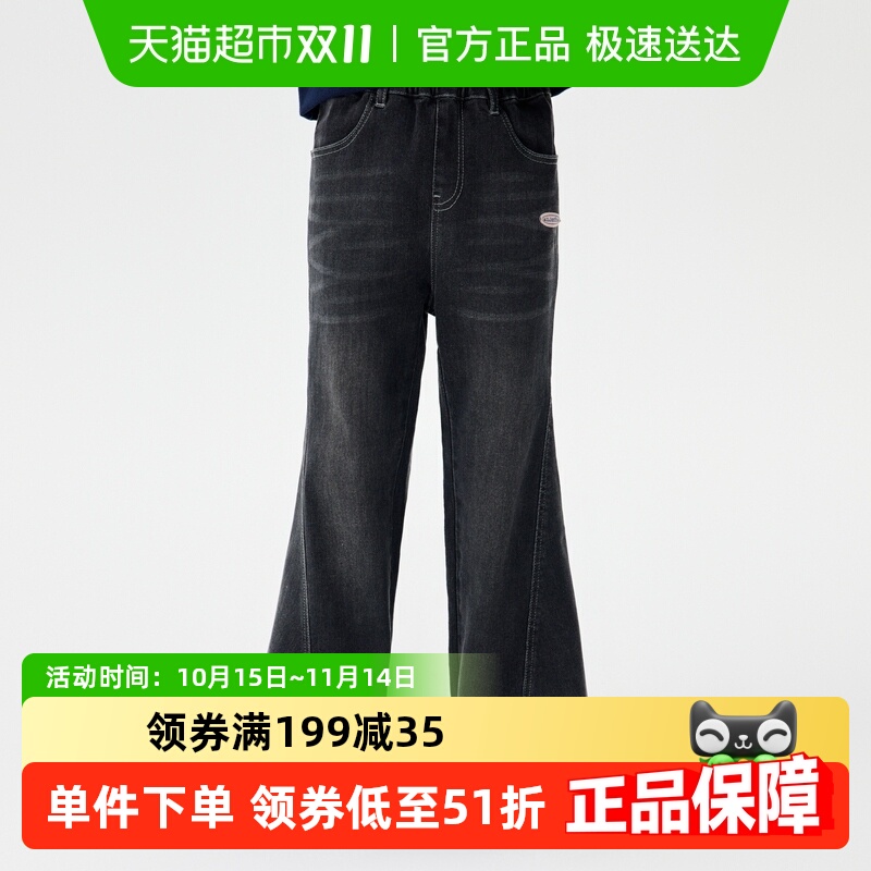 弹力喇叭牛仔裤，搭配上装时髦感满满