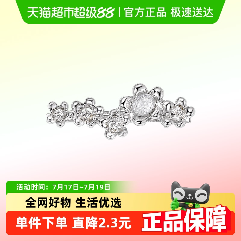 DODOGOGO䷢Ůзͷ2025¿߼оһּ20.43Ԫ(88VIP 95)
