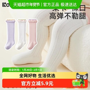 柯斯德尼婴儿袜子纯棉a类不勒腿0-3个月新生小月龄儿童长筒过膝袜