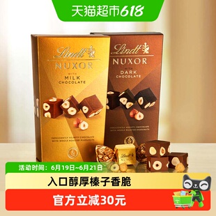 瑞士莲金装经典榛仁黑巧克力分享装榛子年货节糖果零食送礼