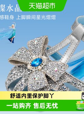 Disney/迪士尼夏季时尚女童凉鞋